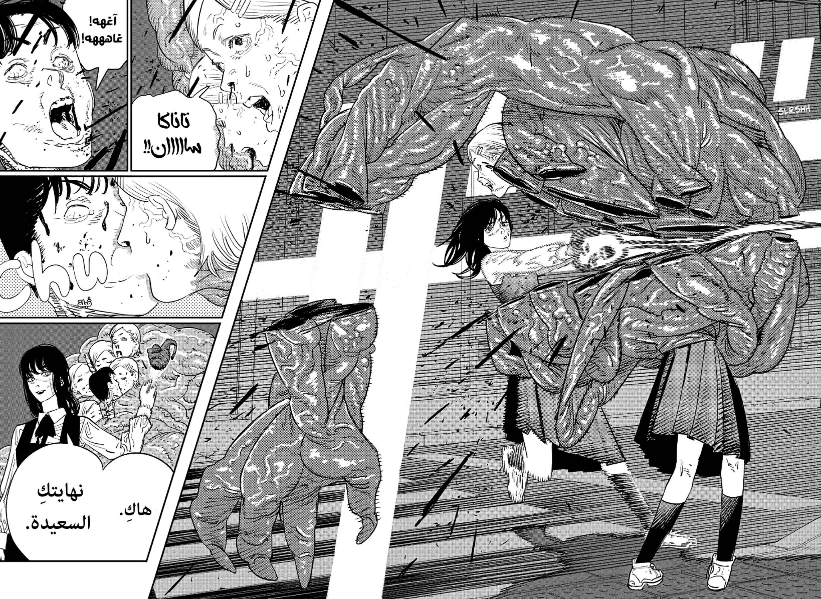 Chainsaw Man: Chapter 98 - Page 47