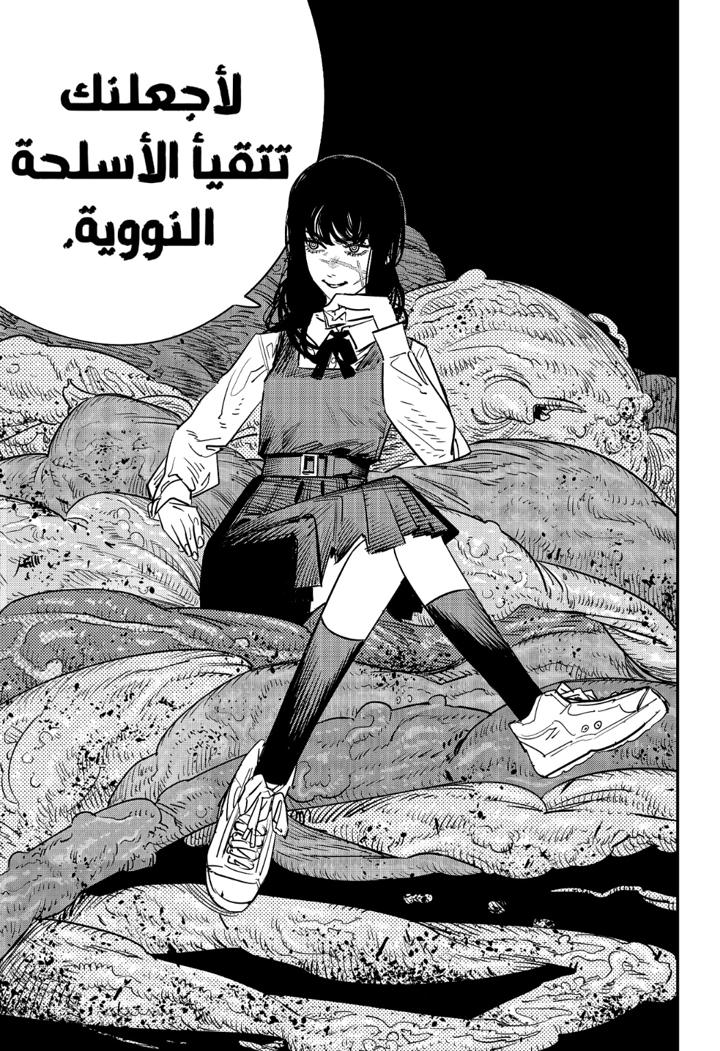 Chainsaw Man: Chapter 98 - Page 50