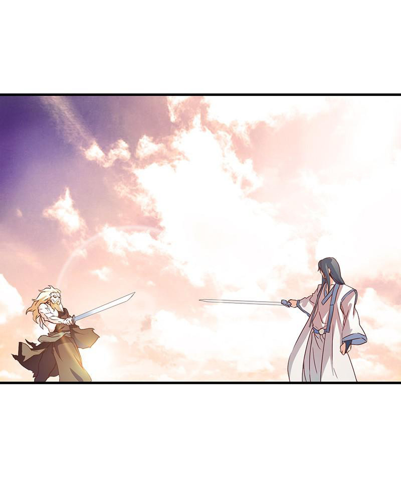 Chaotic Sword God: Chapter 1 - Page 9