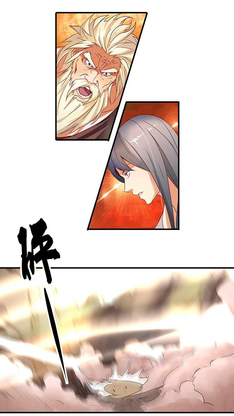 Chaotic Sword God: Chapter 1 - Page 10