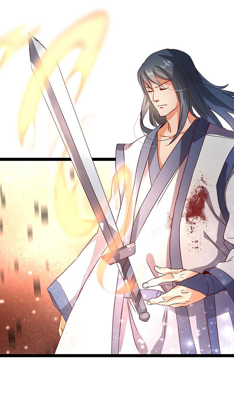 Chaotic Sword God: Chapter 1 - Page 16