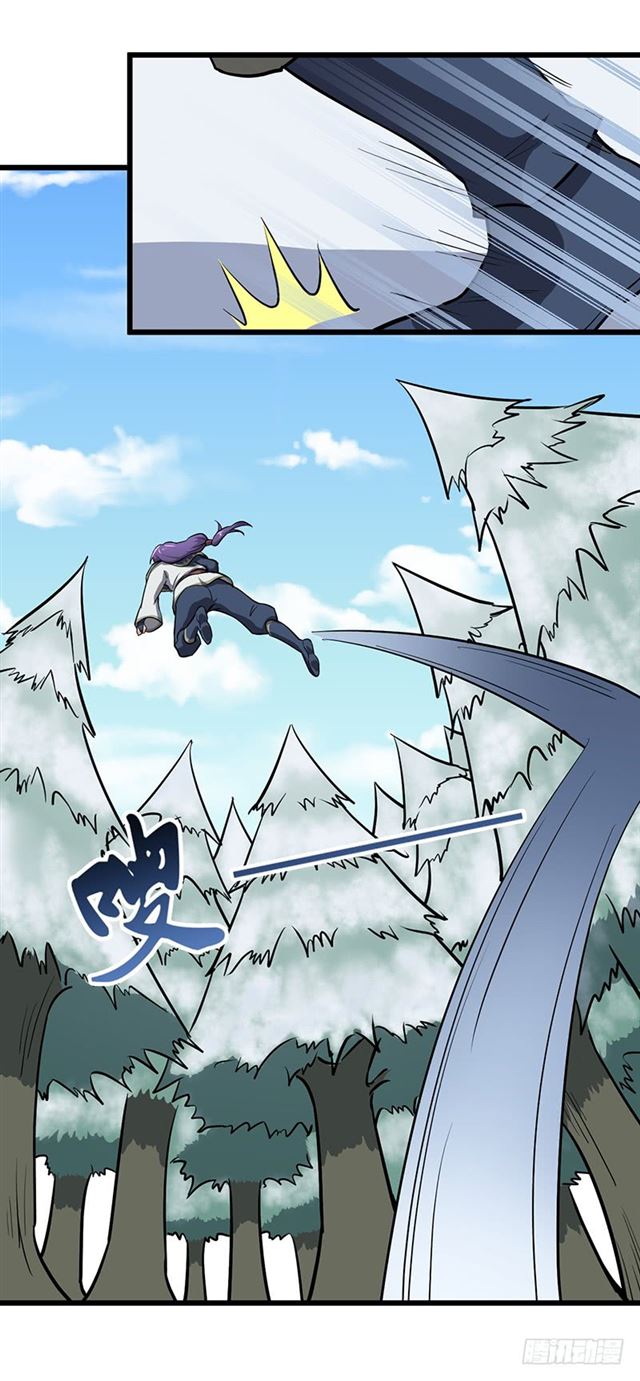 Chaotic Sword God: Chapter 100 - Page 4