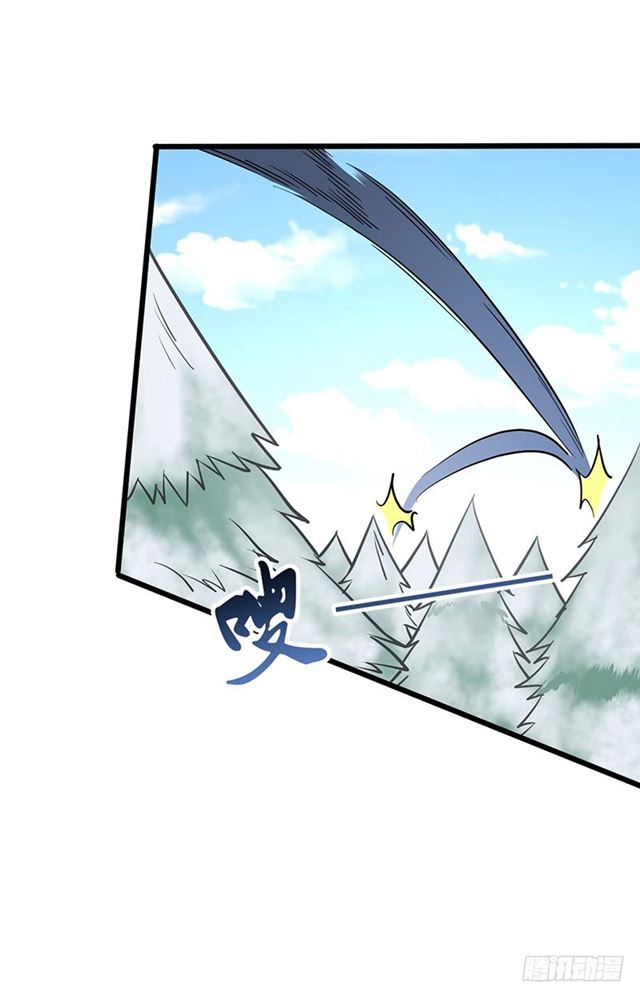 Chaotic Sword God: Chapter 100 - Page 6