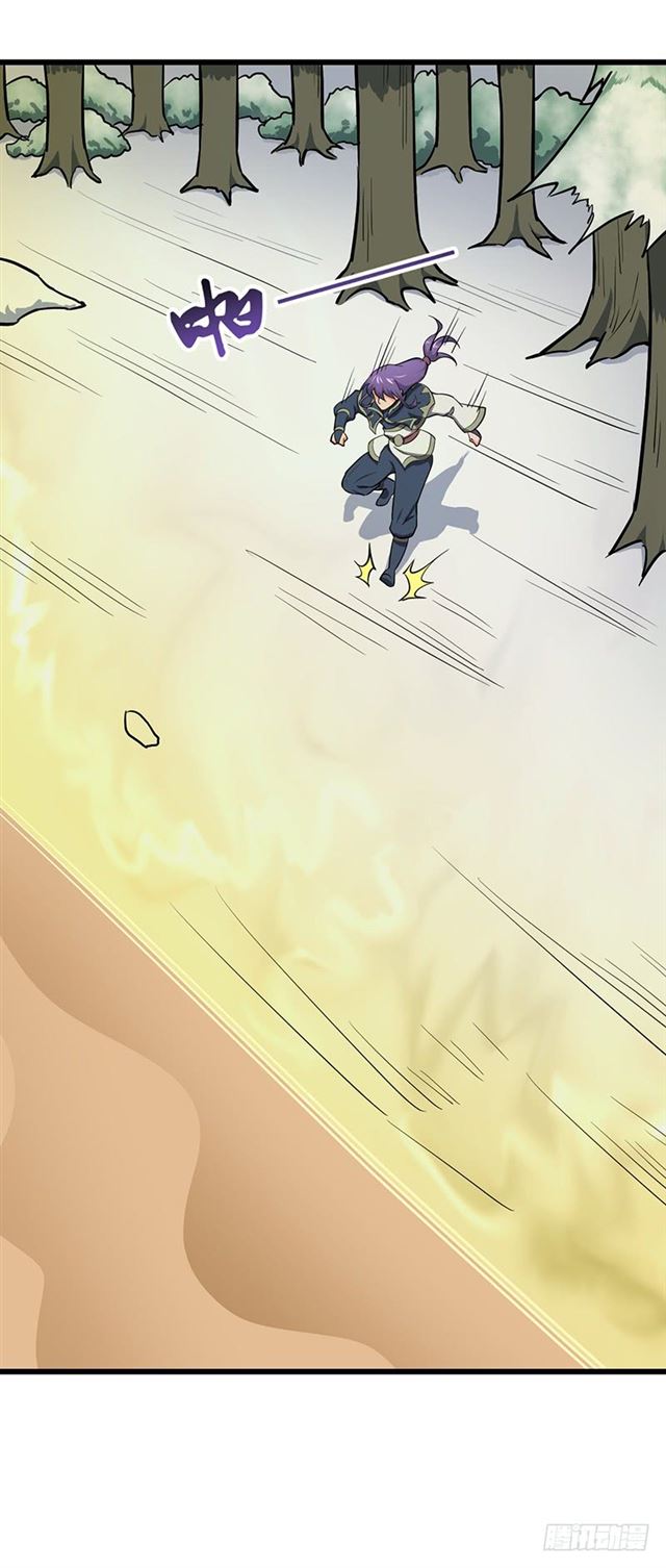 Chaotic Sword God: Chapter 100 - Page 7