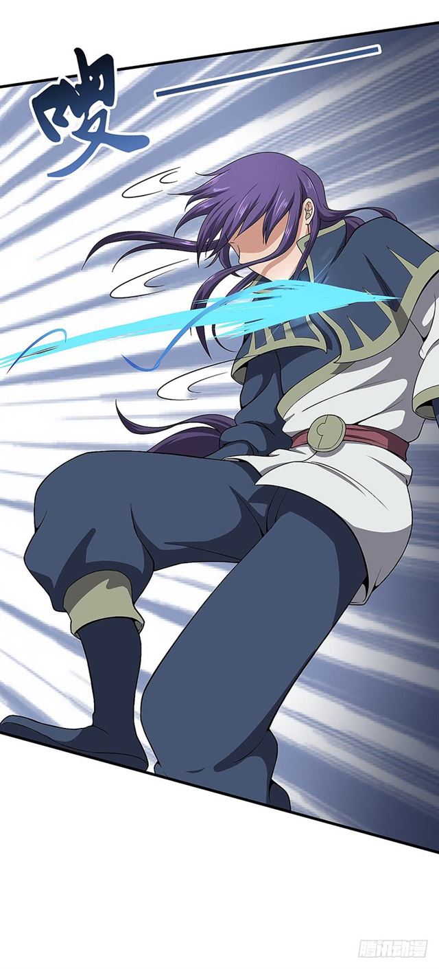 Chaotic Sword God: Chapter 100 - Page 10