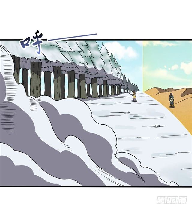 Chaotic Sword God: Chapter 100 - Page 21