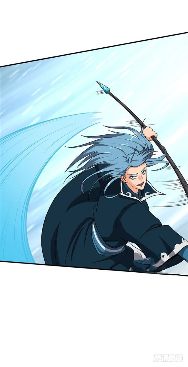 Chaotic Sword God: Chapter 100 - Page 29