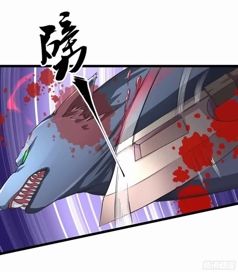 Chaotic Sword God: Chapter 13 - Page 10