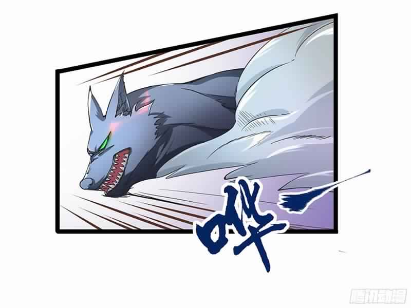 Chaotic Sword God: Chapter 13 - Page 11