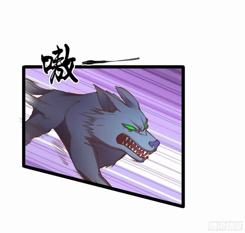 Chaotic Sword God: Chapter 13 - Page 15