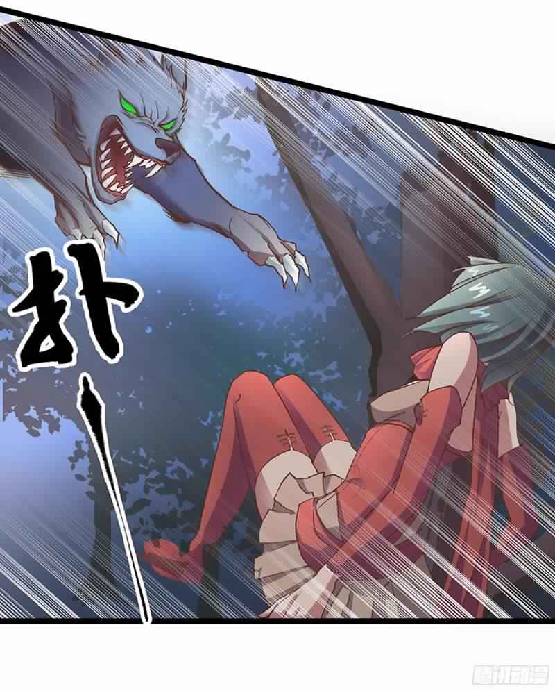 Chaotic Sword God: Chapter 13 - Page 16