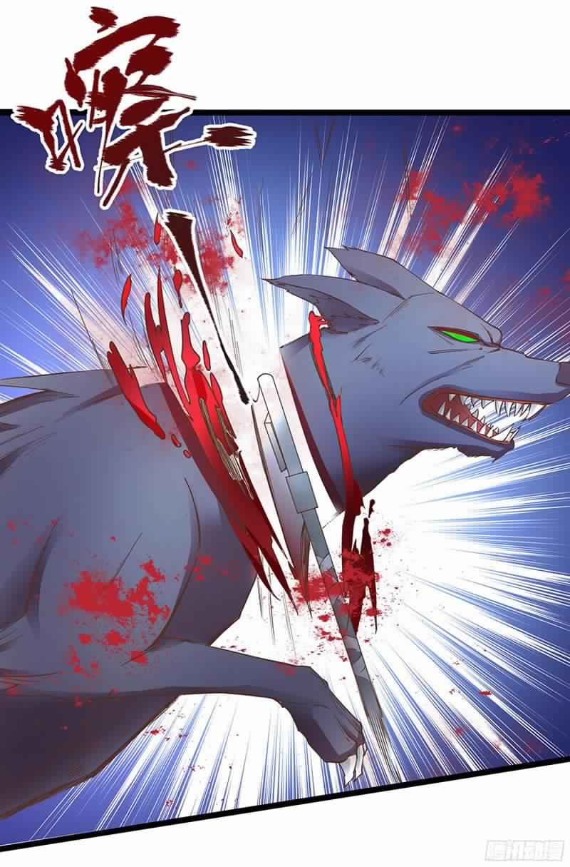 Chaotic Sword God: Chapter 13 - Page 19