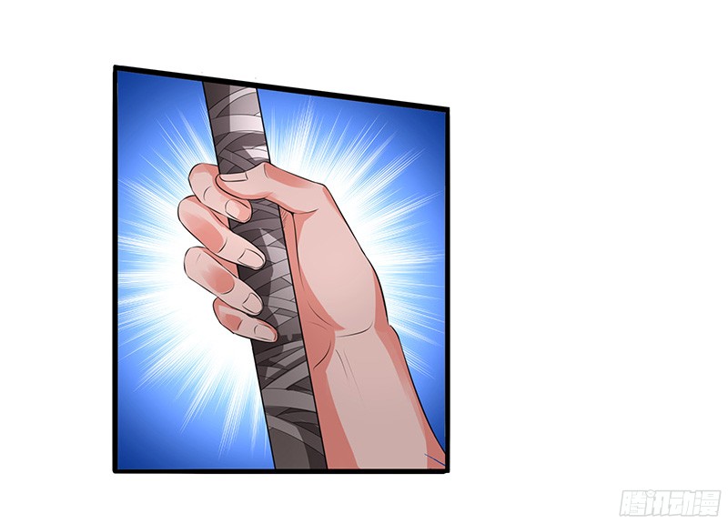 Chaotic Sword God: Chapter 14 - Page 6