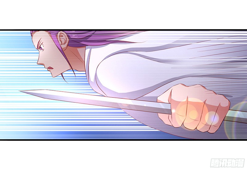 Chaotic Sword God: Chapter 14 - Page 11