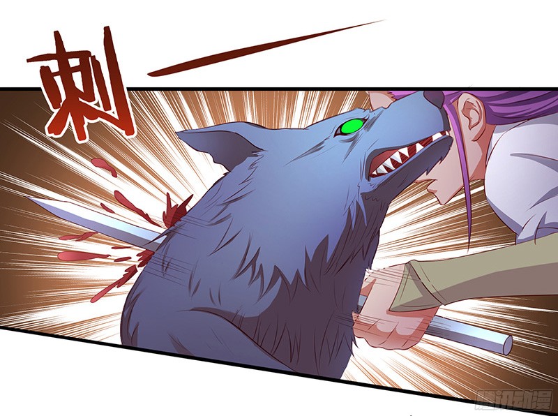 Chaotic Sword God: Chapter 14 - Page 12