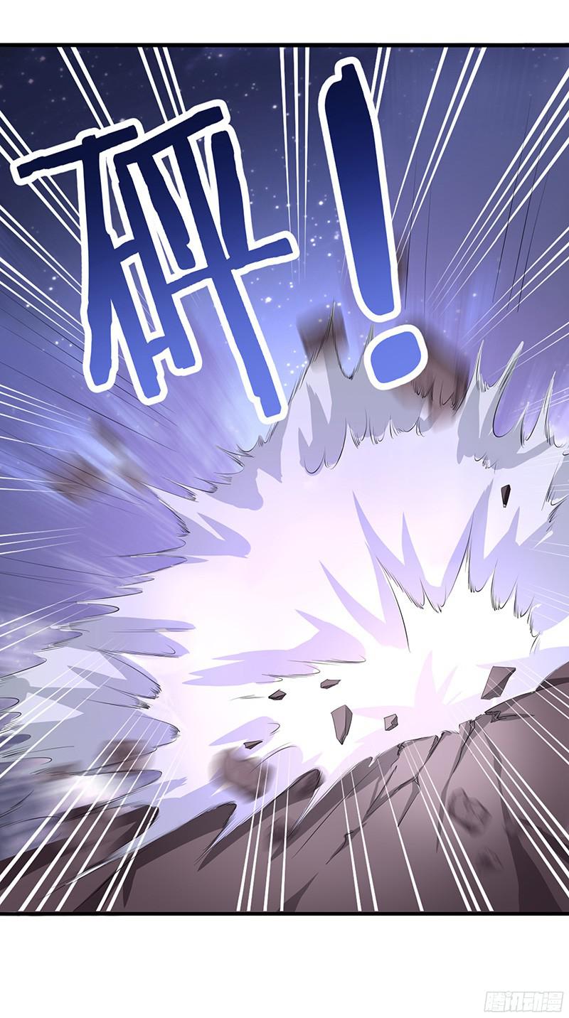 Chaotic Sword God: Chapter 14 - Page 21