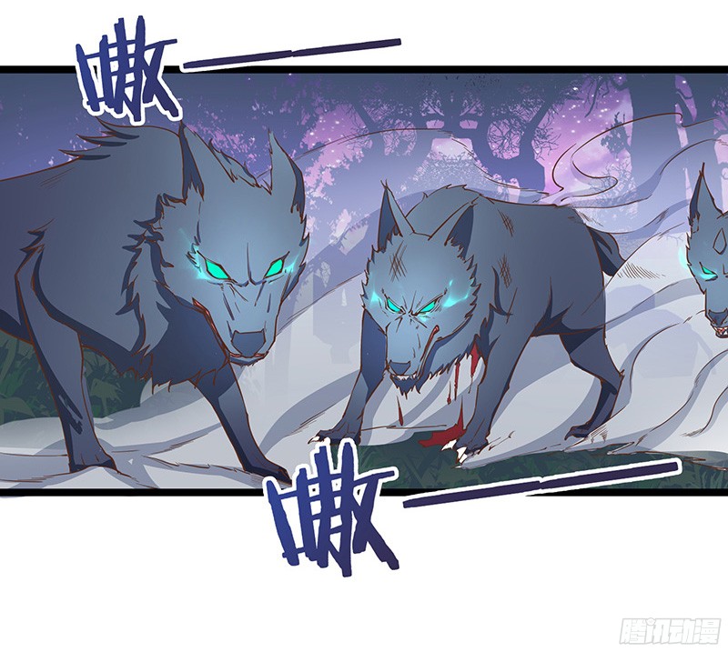 Chaotic Sword God: Chapter 14 - Page 24