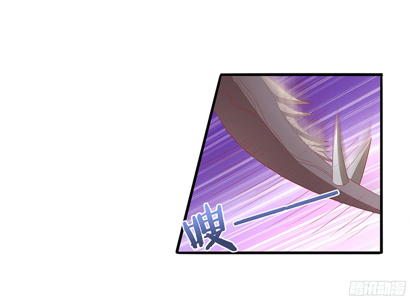 Chaotic Sword God: Chapter 16 - Page 2