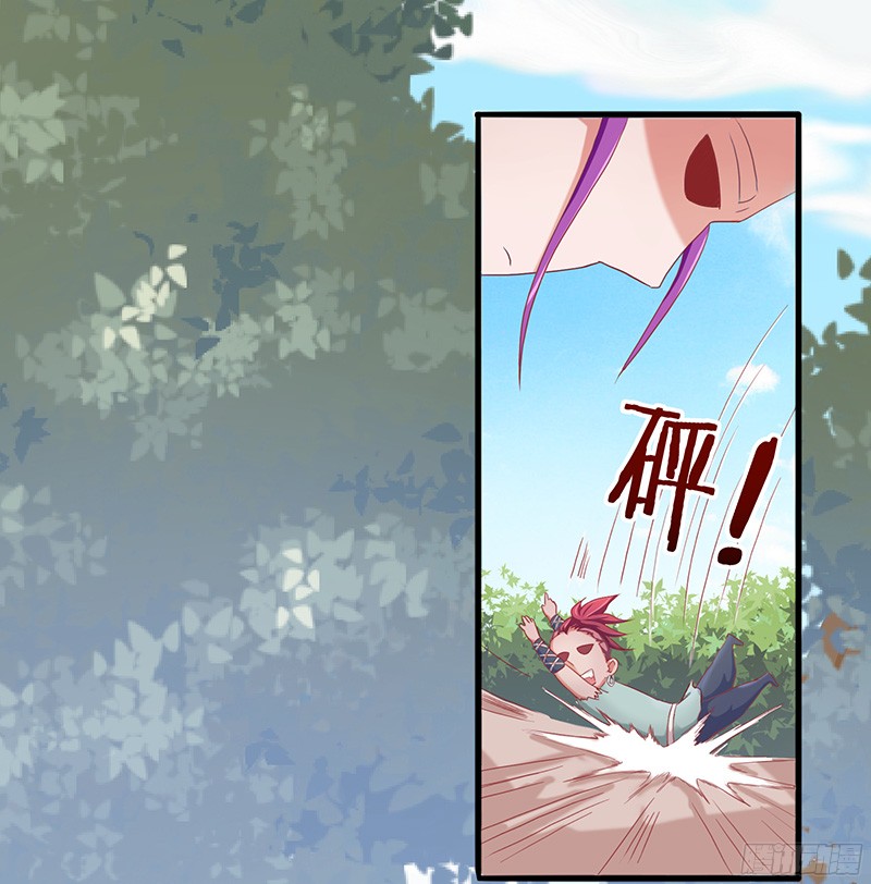 Chaotic Sword God: Chapter 16 - Page 9