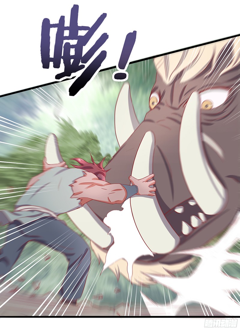 Chaotic Sword God: Chapter 16 - Page 23