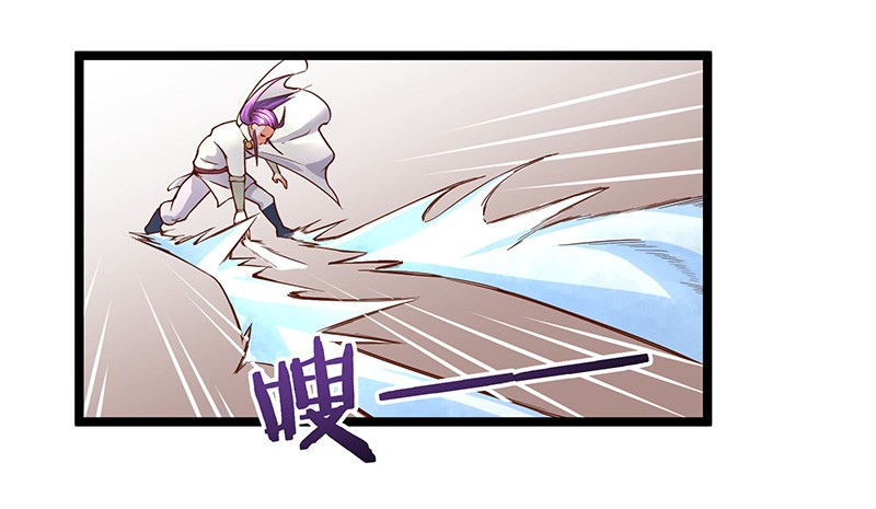 Chaotic Sword God: Chapter 17 - Page 4