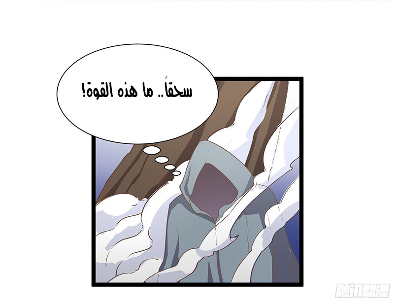 Chaotic Sword God: Chapter 17 - Page 22