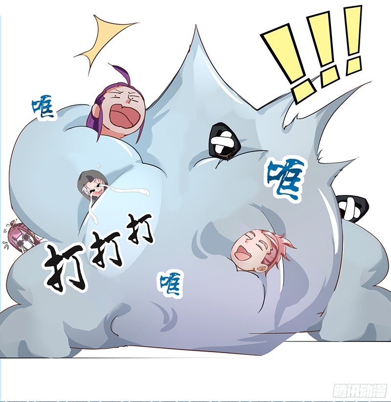 Chaotic Sword God: Chapter 18 - Page 3