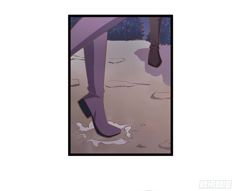 Chaotic Sword God: Chapter 18 - Page 16