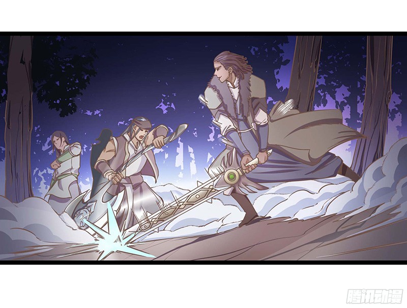 Chaotic Sword God: Chapter 18 - Page 29