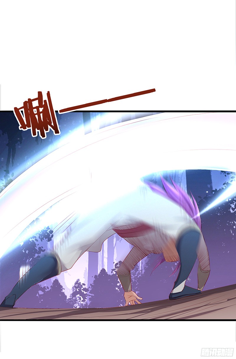 Chaotic Sword God: Chapter 19 - Page 18