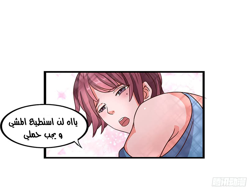 Chaotic Sword God: Chapter 22 - Page 23