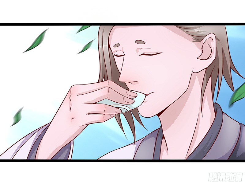 Chaotic Sword God: Chapter 25 - Page 3