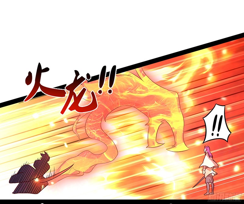 Chaotic Sword God: Chapter 25 - Page 19