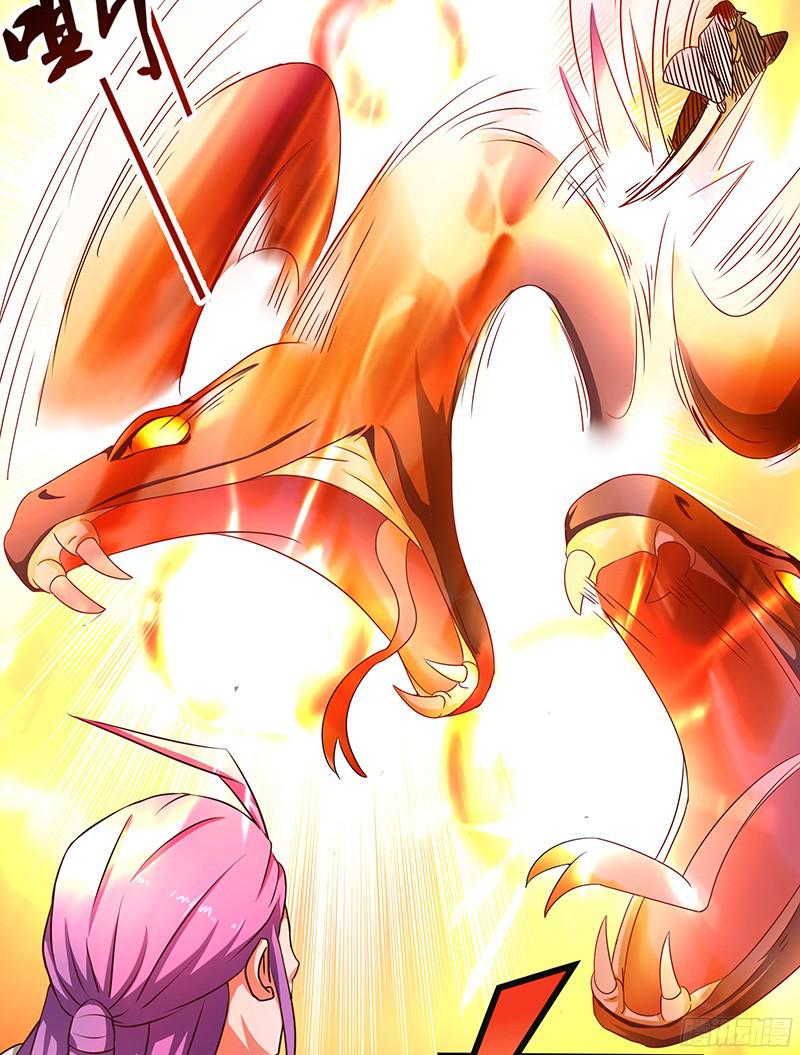 Chaotic Sword God: Chapter 26 - Page 15