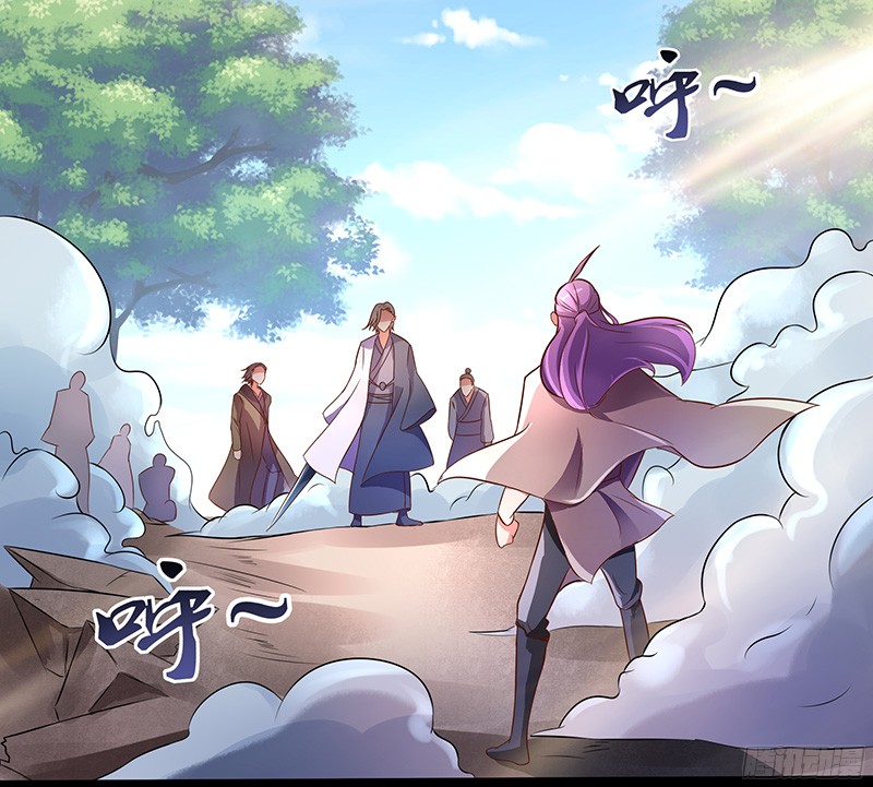 Chaotic Sword God: Chapter 27 - Page 2