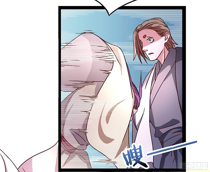 Chaotic Sword God: Chapter 27 - Page 24