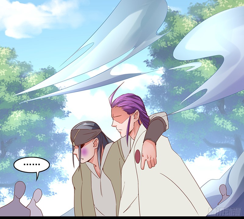 Chaotic Sword God: Chapter 27 - Page 30