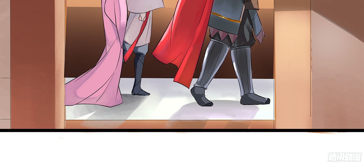 Chaotic Sword God: Chapter 30 - Page 10