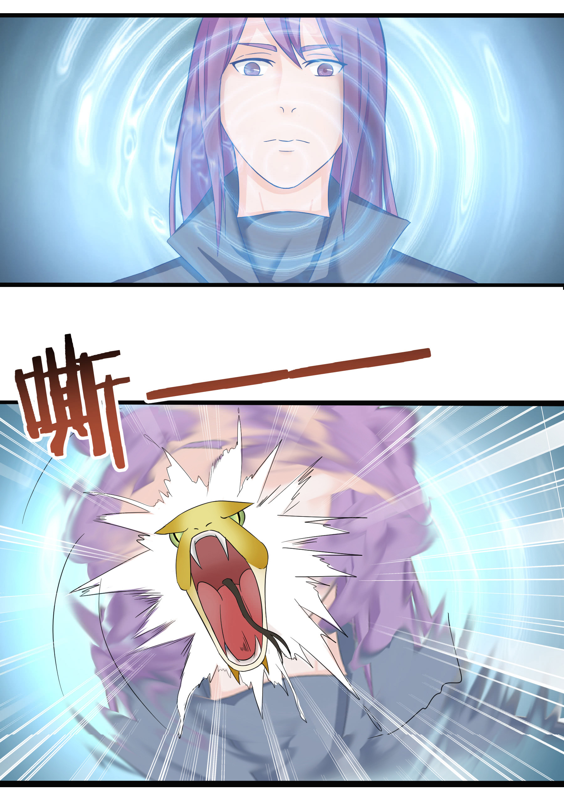 Chaotic Sword God: Chapter 31 - Page 15