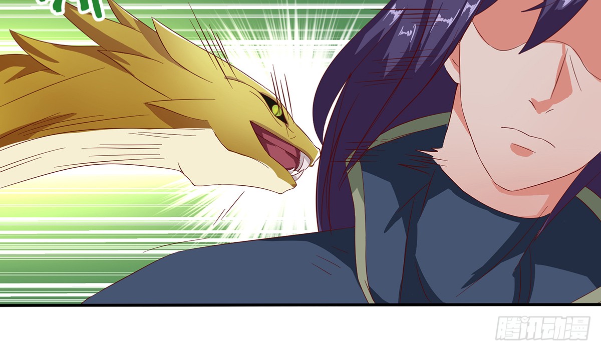 Chaotic Sword God: Chapter 32 - Page 3