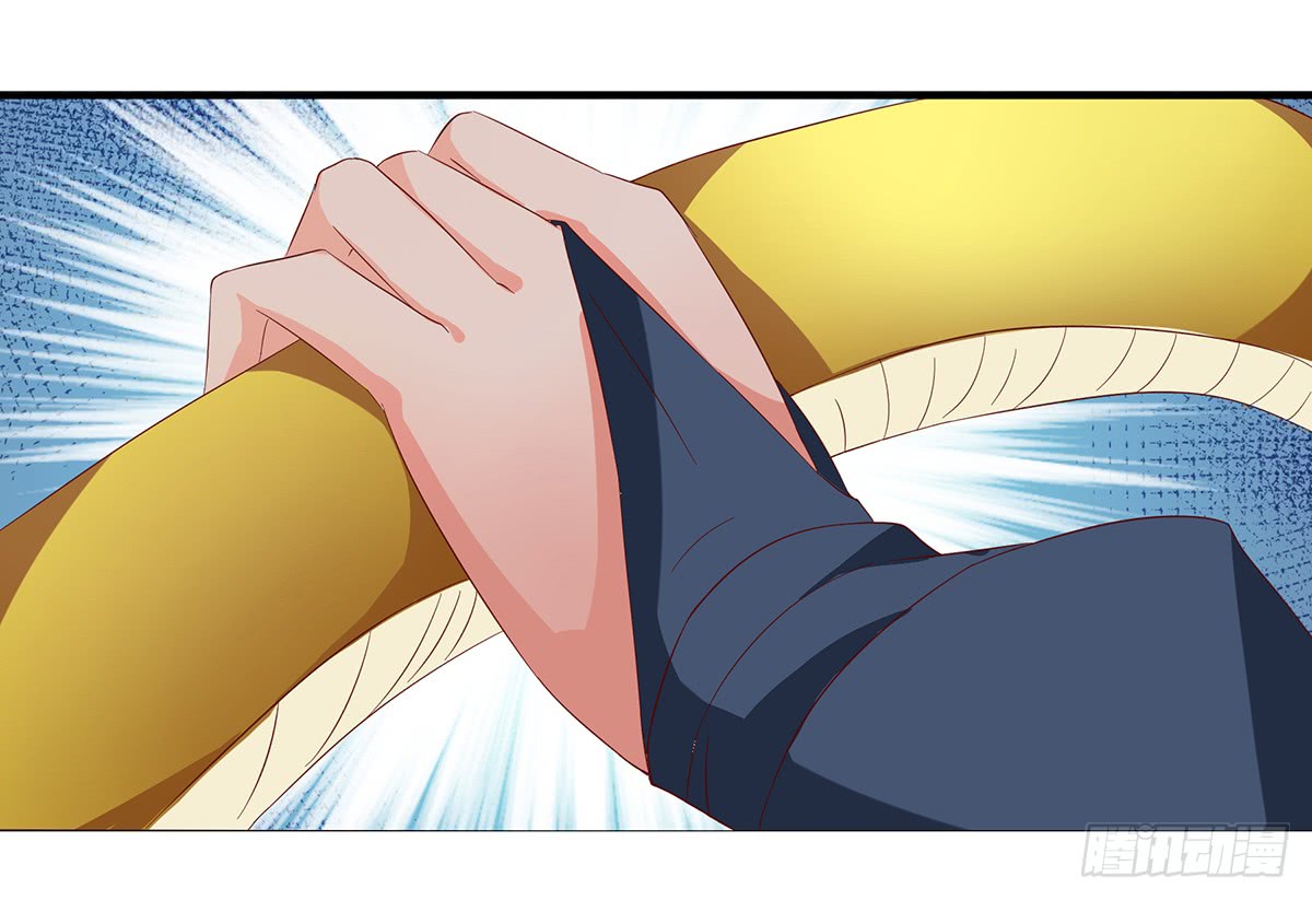 Chaotic Sword God: Chapter 32 - Page 4