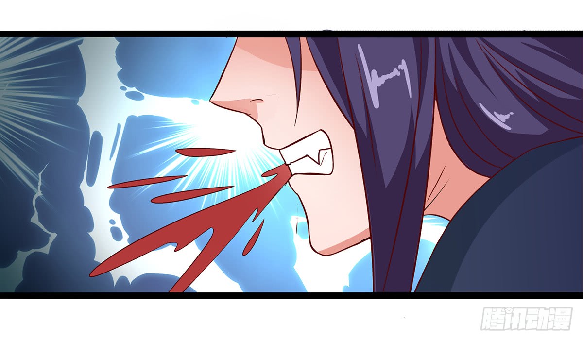 Chaotic Sword God: Chapter 32 - Page 10