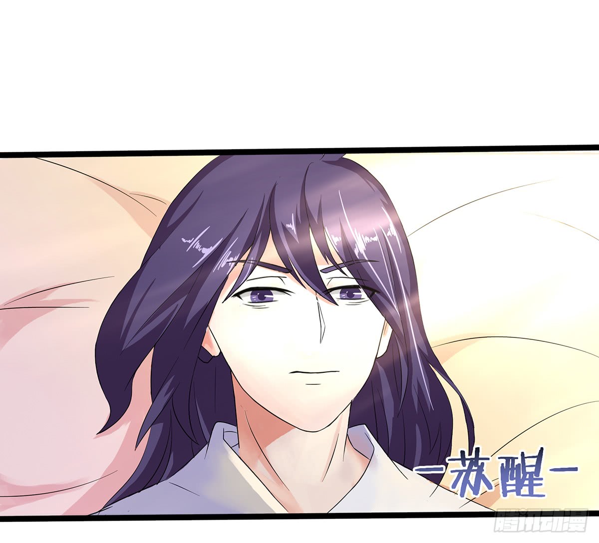 Chaotic Sword God: Chapter 33 - Page 2