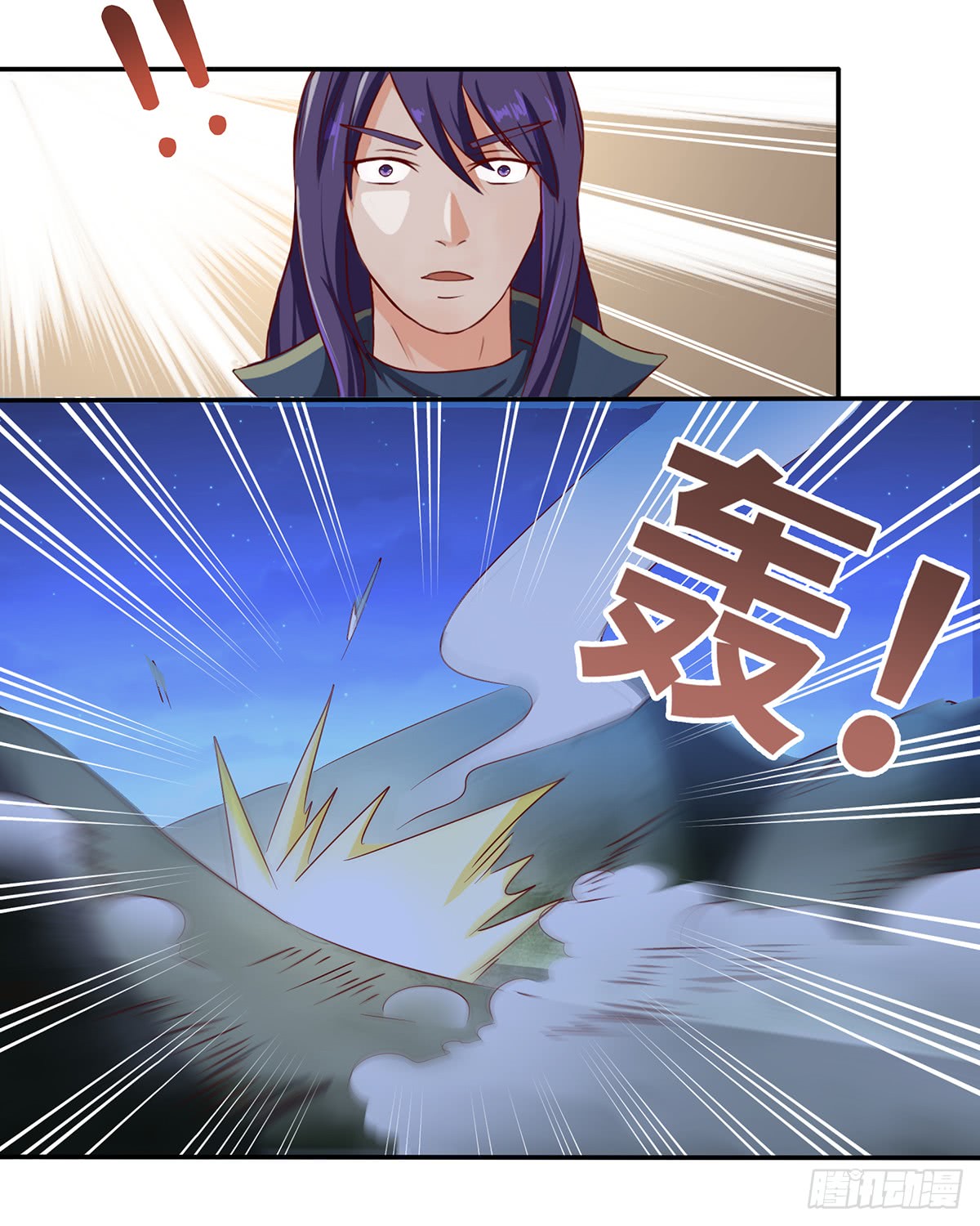 Chaotic Sword God: Chapter 36 - Page 18