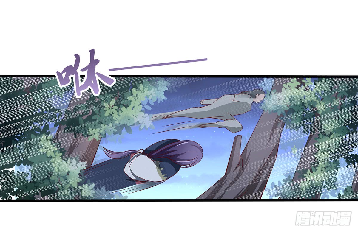 Chaotic Sword God: Chapter 36 - Page 21