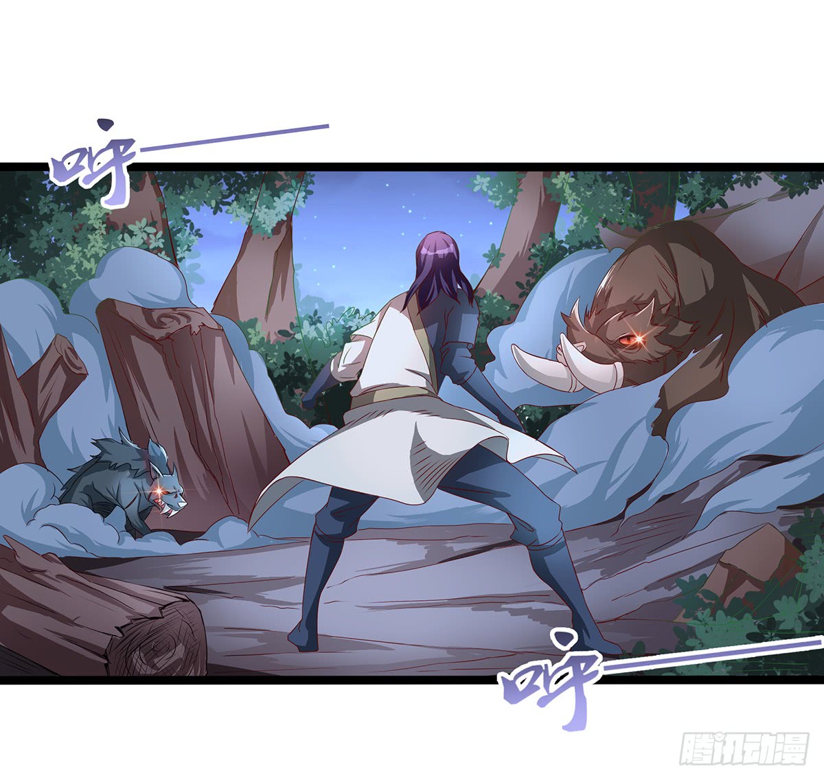 Chaotic Sword God: Chapter 37 - Page 2