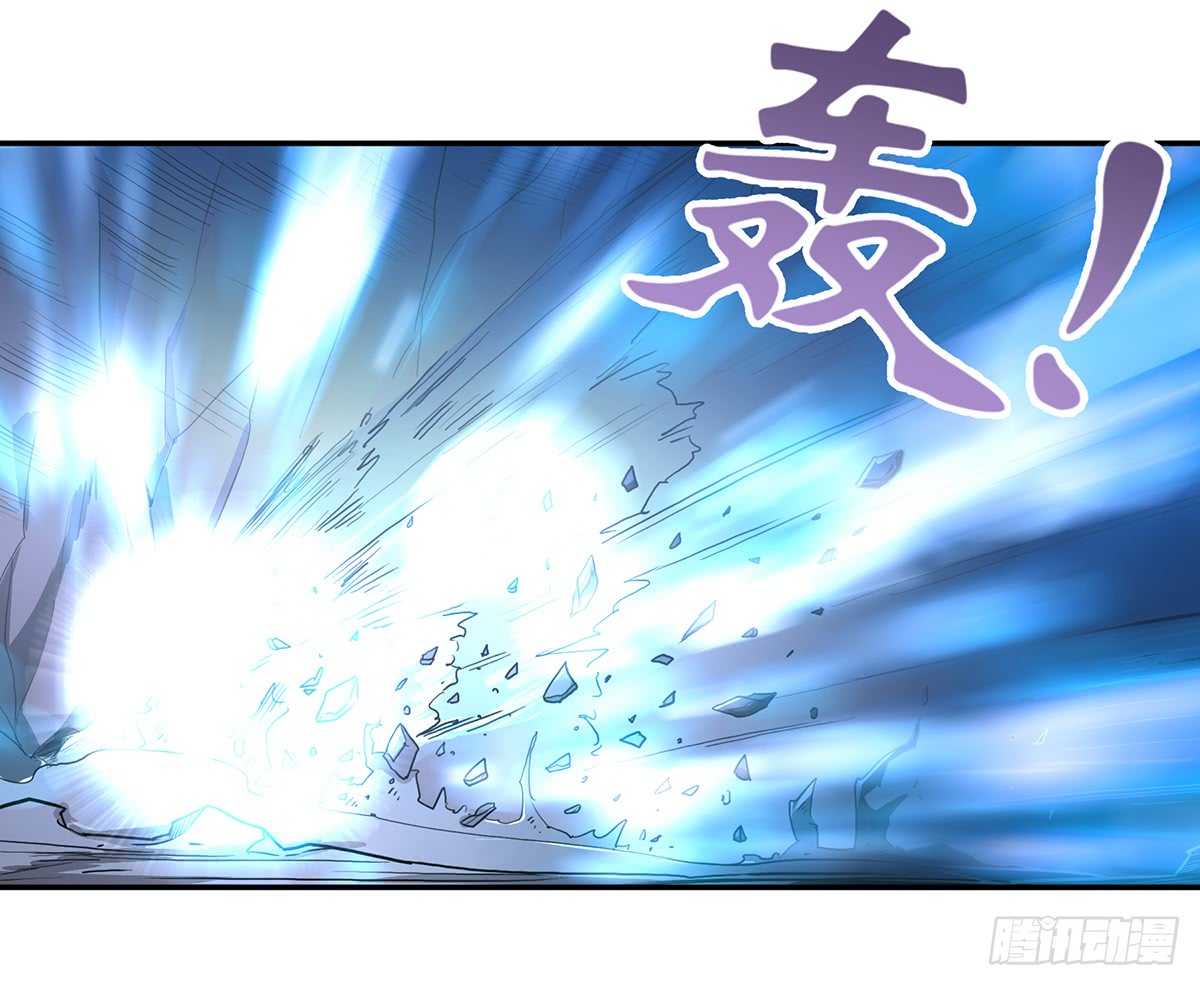 Chaotic Sword God: Chapter 37 - Page 10