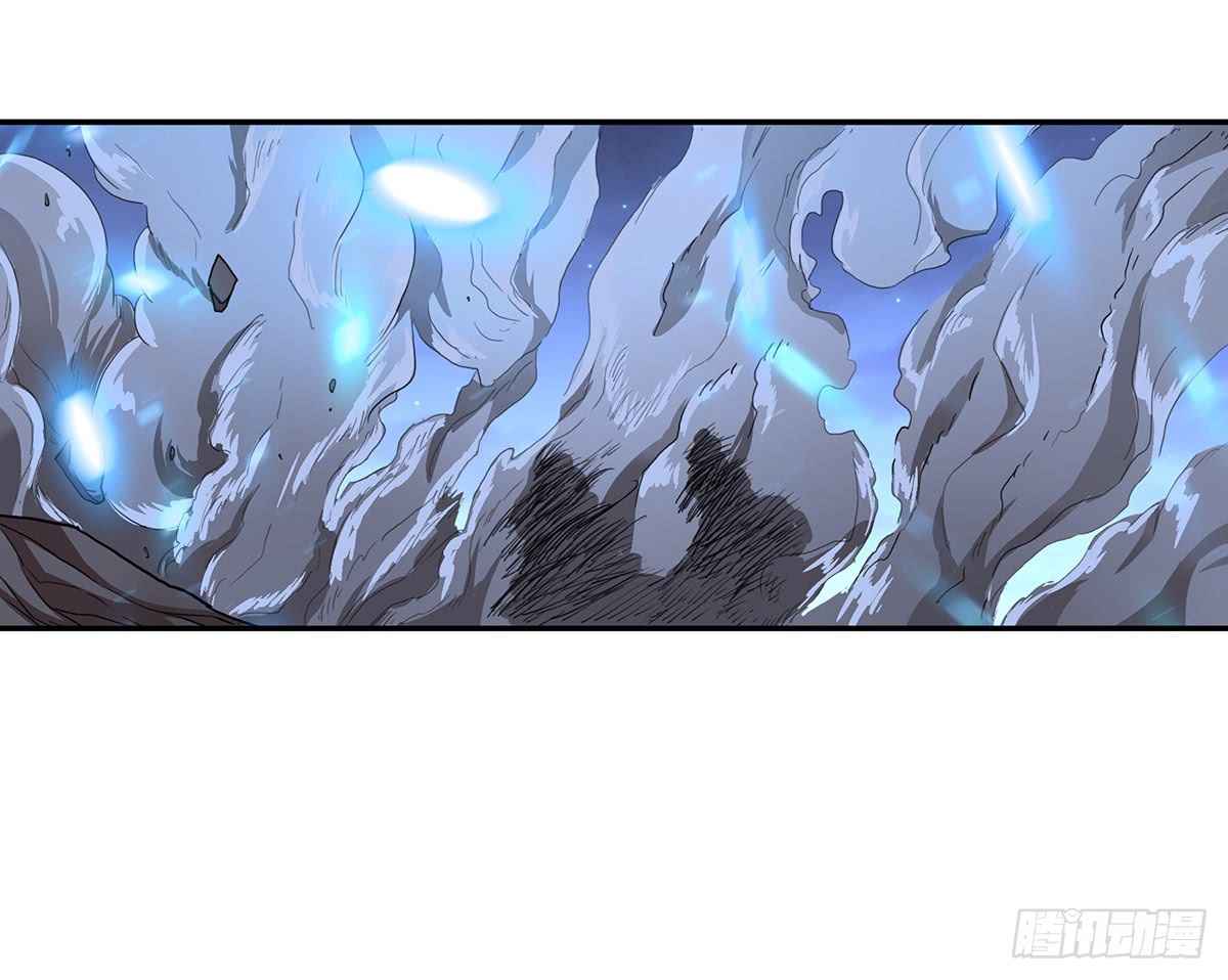 Chaotic Sword God: Chapter 37 - Page 12