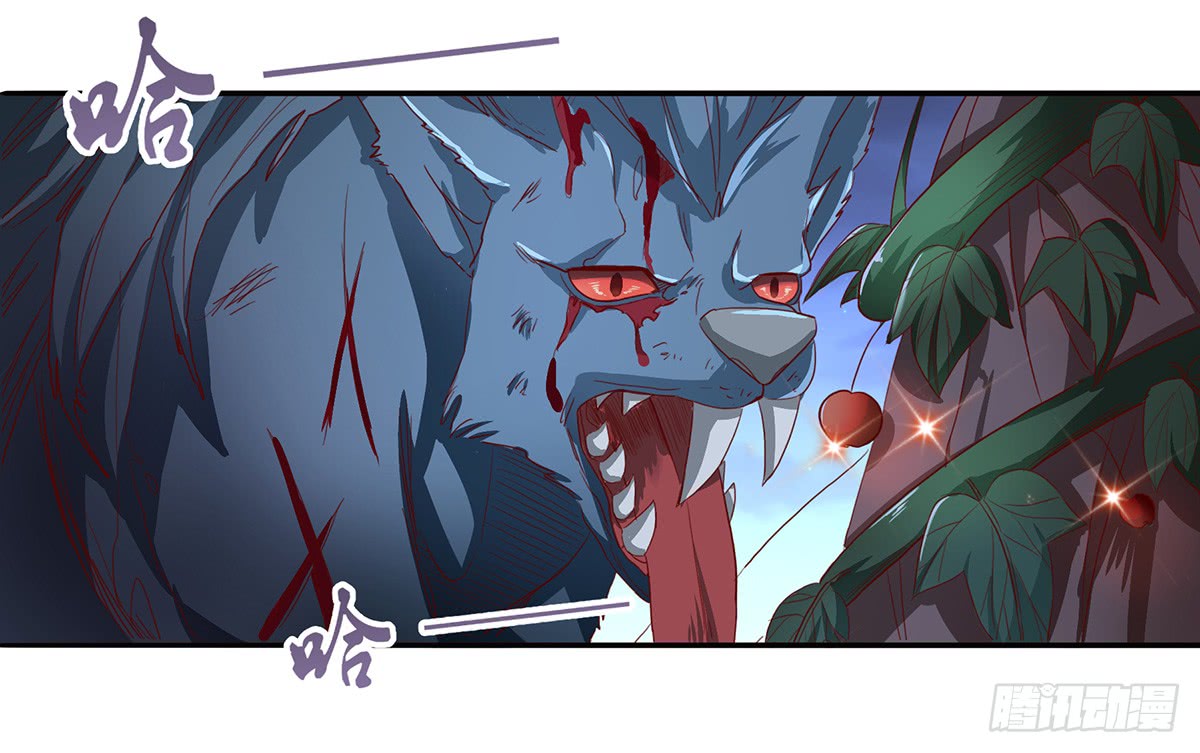 Chaotic Sword God: Chapter 37 - Page 18