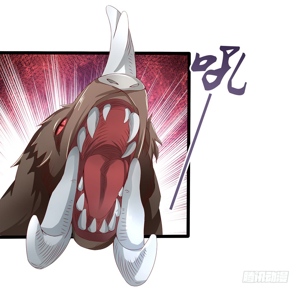 Chaotic Sword God: Chapter 37 - Page 19